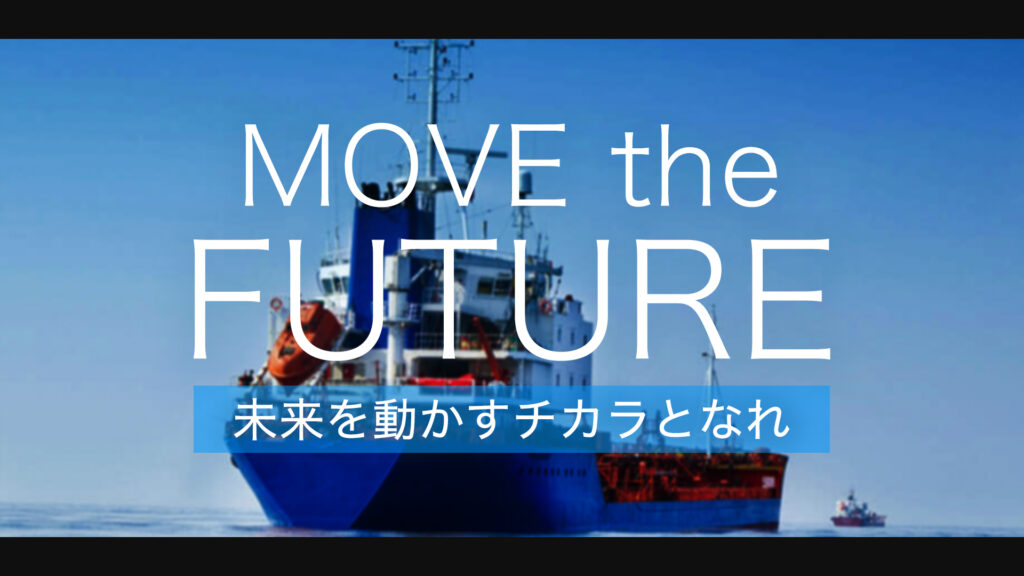 登壇企業イメージ