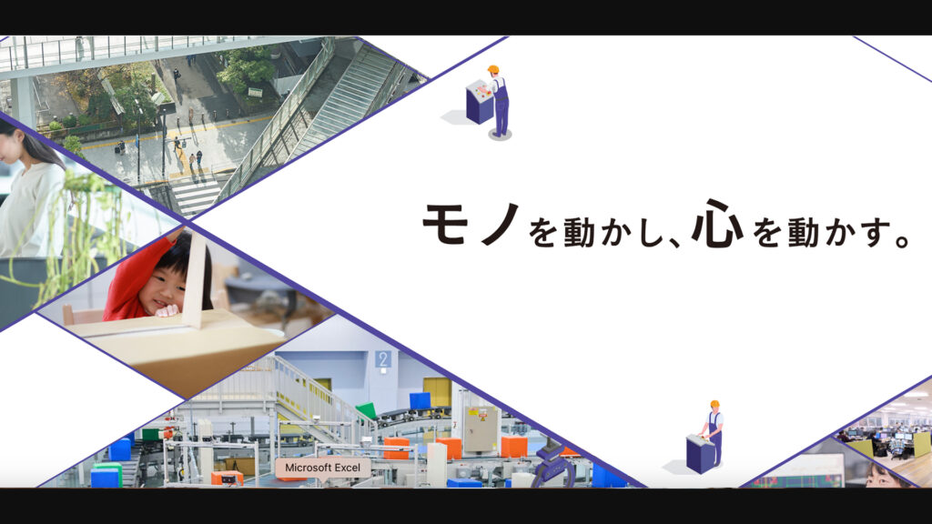 登壇企業イメージ