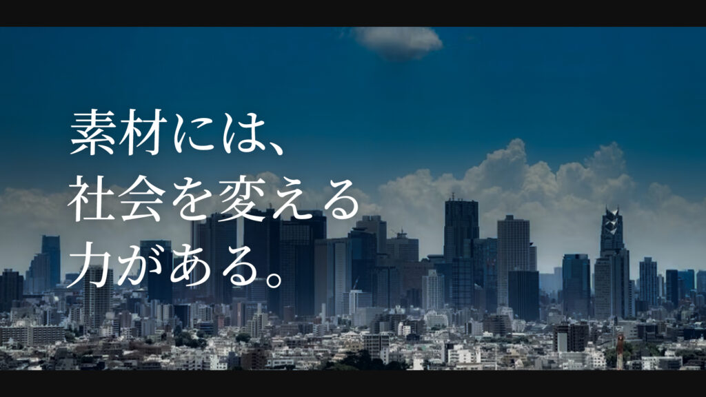 登壇企業イメージ