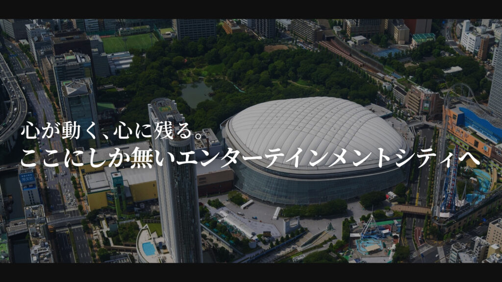 登壇企業イメージ