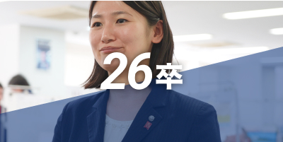 本選考エントリー